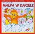 malpa-w-kapieli-119530-1.jpg