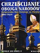 Chrześcijanie obojga narodów. Pielgrzymka Ojca Świętego na Ukrainę