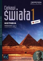 Ciekawi świata. Klasa 1-3, liceum / technikum, część 1. Historia. Podręcznik. Zakres rozszerzony