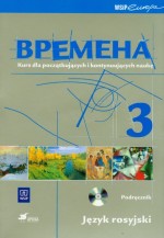 Wremiena 3. Gimnazjum. Język rosyjski. Podręcznik (+CD)