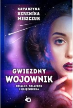 Gwiezdny wojownik. Tom 1. Działko, szlafrok i księżniczka