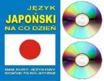 Język japoński na co dzień.Mini kurs językowy