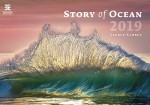 Kalendarz 2019 Wieloplanszowy Historia Oceanu EX