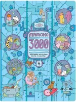 Mamoko 3000