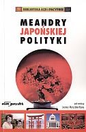 Meandry japońskiej polityki