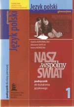 Nasz wspólny świat. Klasa 1, gimnazjum. Język polski. Podręcznik. Kształcenie językowe