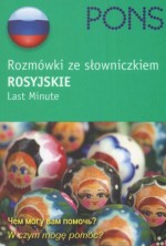 Rozmówki ze słowniczkiem - Rosyjskie. Last Minute. Pons