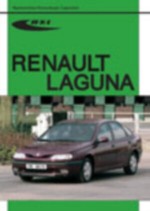 Renault Laguna. Modele 1994-1997