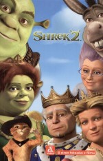 Shrek 2