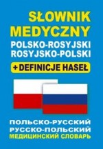 SŁOWNIK MEDYCZNY POL-ROS,ROS-POL+DEFINIC JE LEVEL TRADING