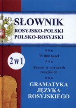 Słownik rosyjsko-polski, polsko-rosyjski. 2w1. Gramatyka języka rosyjskiego