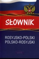 Słownik rosyjsko-polski, polsko-rosyjski