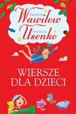 Wiersze dla dzieci